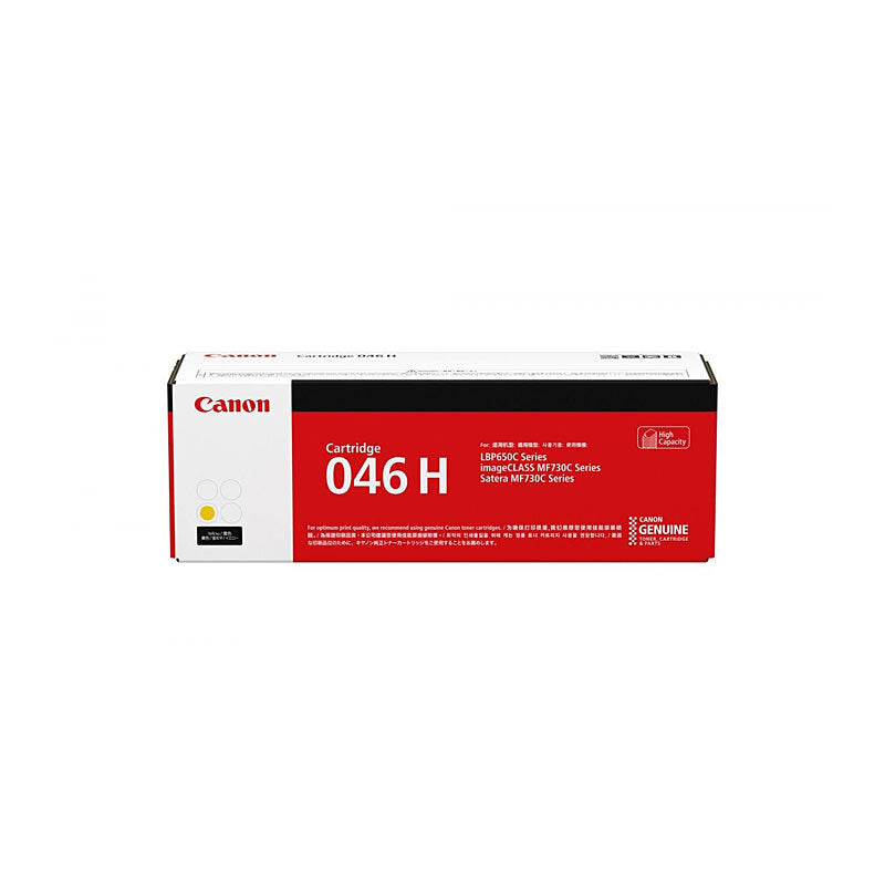 CANON CART046 HIGH YIELD YELLOW TONER CARTRIDGE