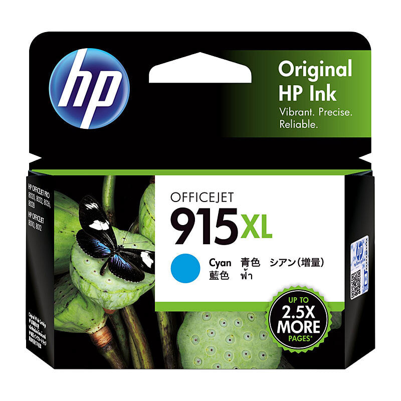 HP 3YM19AA 915XL CYAN INK CARTRIDGE