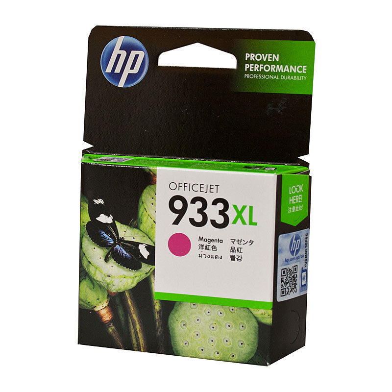 HP 933XL MAGENTA INK CARTRIDGE CN055AA