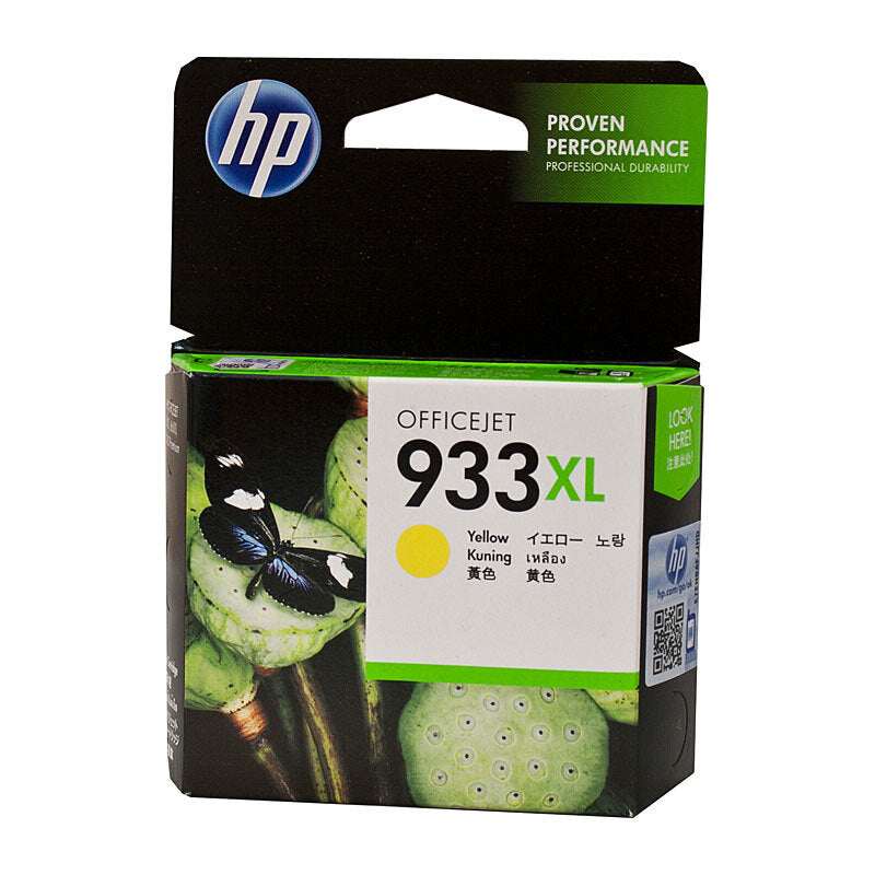 HP 933XL YELLOW INK CARTRIDGE CN056AA